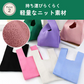 【ブルー2個】【予約商品・発送時期は商品説明に記載】ニット バッグ ニットバッグ 2個セット 無地 マルシェバッグ ニット トートバッグ 縦型 クロシェ編み かぎ針 ハンドバッグ マルシェ 韓国 ミニバッグ ミニバッグ 送料無料 ギフト プレゼント