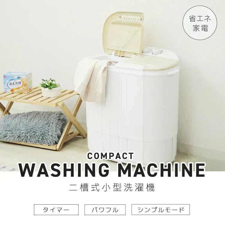【予約商品：5月下旬（～31日までに発送）】【ブルー】小型洗濯機 ミニ洗濯機 二層式洗濯機 別洗い 3.6kg 脱水機能付 洗濯機 分け洗い コンパクト