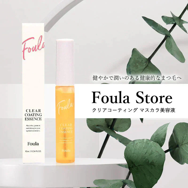 Foula クリアコーティングマスカラ美容液 10mL まつ毛美容液 フーラストア 韓国 まつ育 育毛 安全