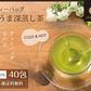 【2個セット】日本橋いなば園 こいうま深蒸し茶ティーバッグ カップ用 2g×20包 メール便送料無料 いなば園 水だし 水出し茶 ギフト 贈り物 プレゼント 香典返し 贈答 内祝い お茶 ティー 手土産 プチギフト 深蒸し煎茶 お礼 茶匠庵