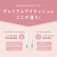 【PHOEBE BEAUTY UP プレミアムアイラッシュセラム 1.5mL】まつげ美容液 美容液 睫毛 まつ毛 まつげ NMN配合 日本製