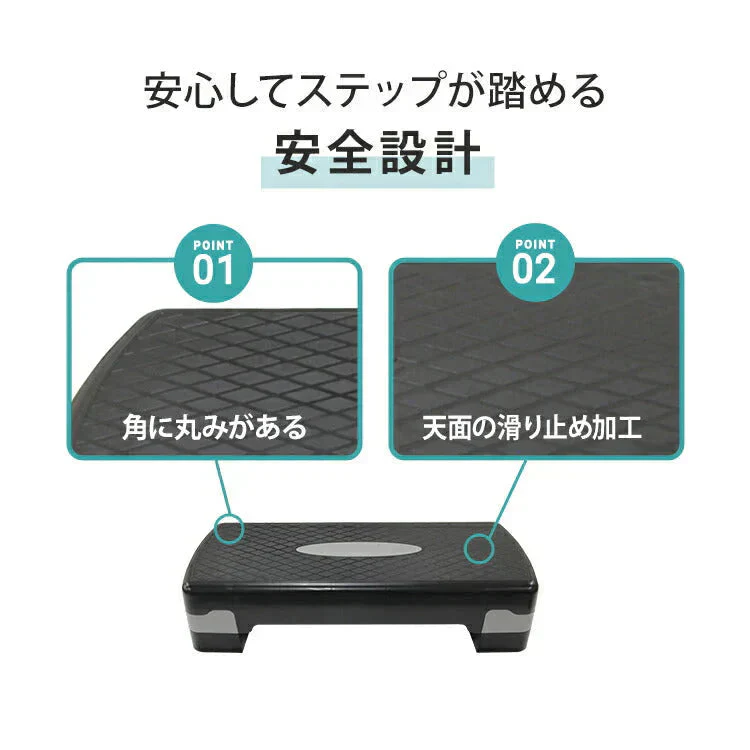 【ブラウン】ステップ台 踏み台昇降 エクササイズ トレーニング 高さ調整 2段 耐荷重100kg 踏み台 昇降台 高さ調節 エアロビクスステップ エアロビクス スローステップ ステッパー 昇降運動 ダイエット 筋トレ ステッパー 有酸素運動 健康器具