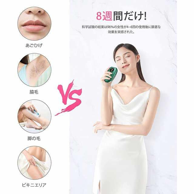 即納 ブルー 脱毛器 サファイア冷却技術 男女兼用 無痛脱毛 ヒゲ脱毛 脱毛機シェーバー プロレベルのムダ毛処理 脱毛器おすすめ 自宅でフラッシュ脱毛 w268C(ブルー)