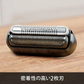 ブラウン【替え刃： F/C25B （M-1000 用）】ブラック シェーバー ミニ 交換用替刃 BRAUN mini 家電
