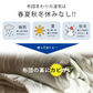 【シングル】テイジン　快眠ドライプラス　プレミアム