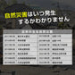 非常用トイレ凝固剤 防災士監修 簡易トイレ 防災グッズ 災害用トイレ 携帯トイレ 防災 おすすめ 車中泊 登山 凝固剤 キャンプ 断水 汚物袋 渋滞 介護 長期保存