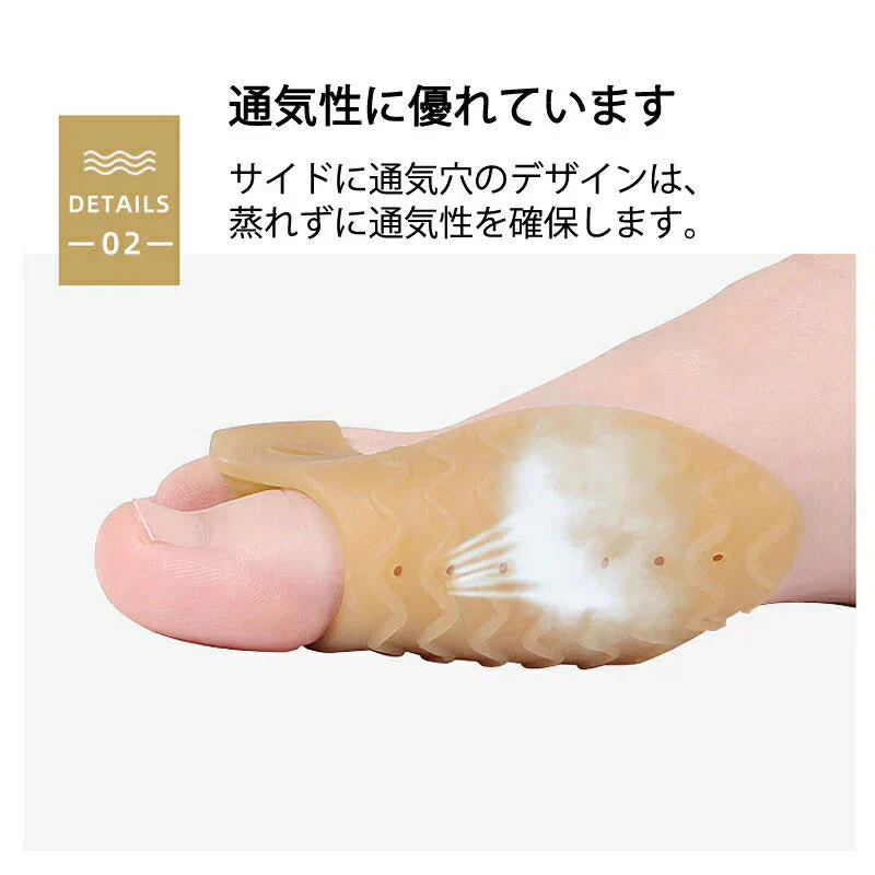 外反母趾サポーター シリコンゴム 足指 つま先 指先 親指保護 矯正 ソルボ やわらか 男性 女性 兼用 外反母趾グッズ フットケア 左右 靴下 弾力 痛み軽減 矯正