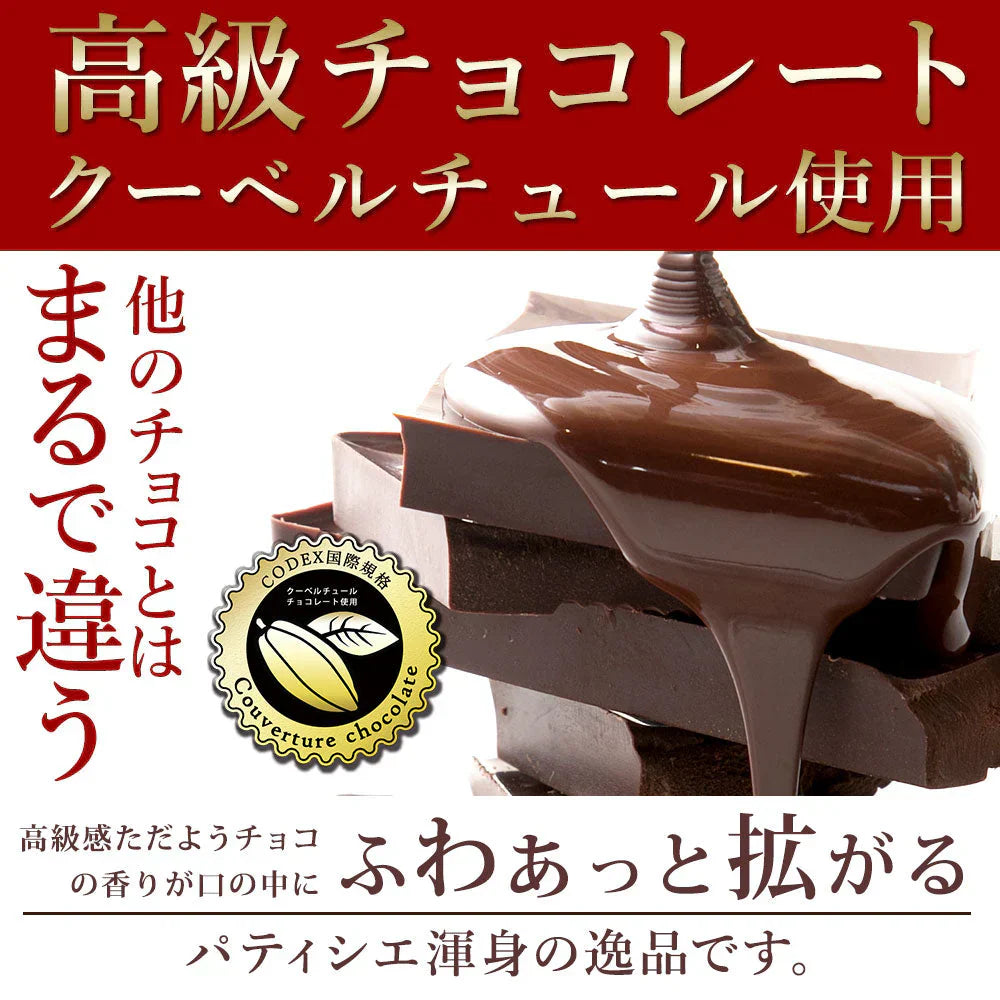 【チョコ常温販売期間終了】  訳あり 割れチョコ チョコレート チョコ スイーツ 山盛りChocolateBrothers 合計2kg クベ之助とチュル太兄弟セット 割れ チョコレート チョコ 訳あり 福袋 詰め合わせ 大量【福袋】