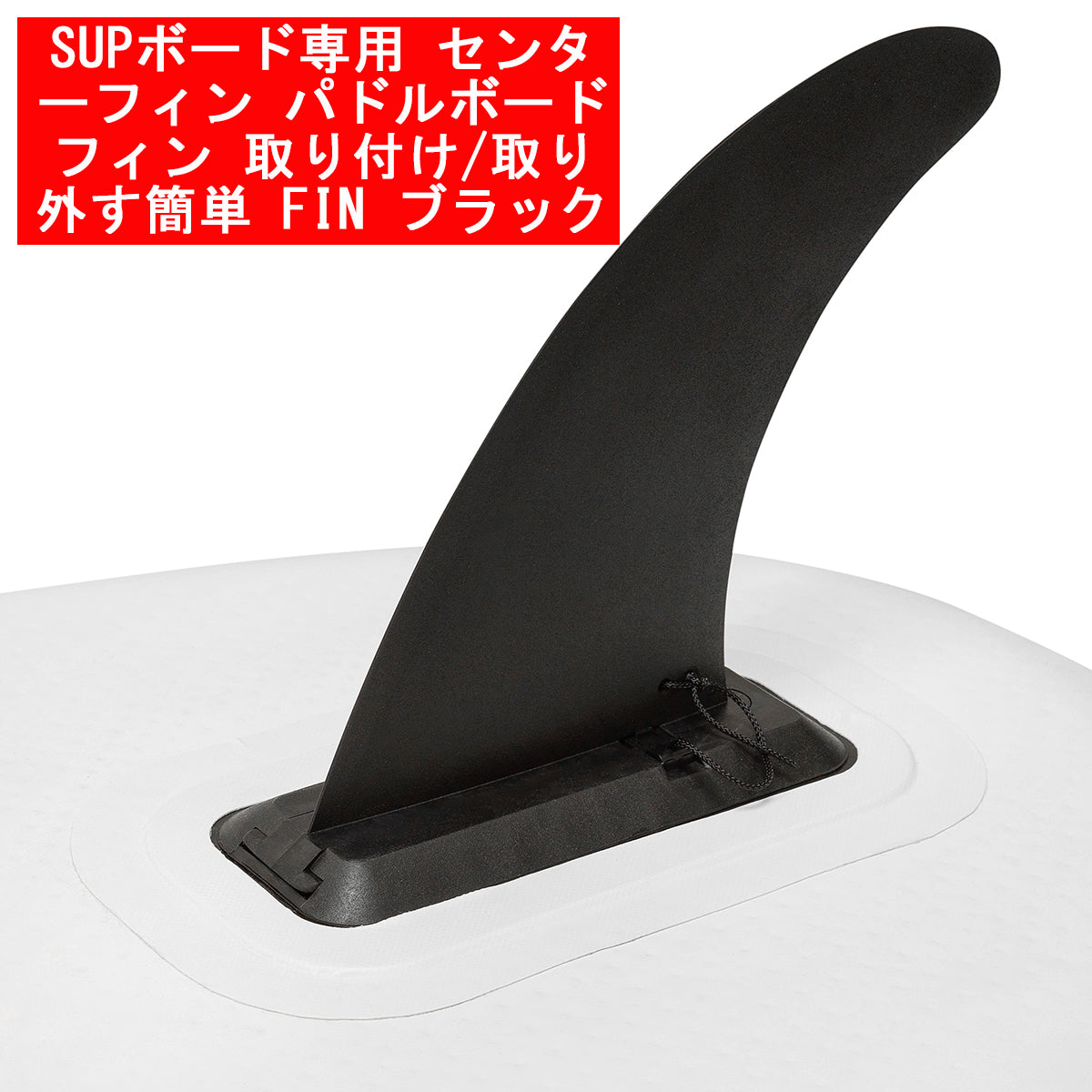 サーフボードフィンバックル耐久性、高信頼性強化安定性、水生フィットネス用　ダイビング用、夏用　防水、サーフィンアクセサリー、ウォータースポーツ　取り付けに便利(w179)