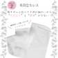 フルールドゥ　KAOTTON(カオットン)　使い捨てタオル　コットン配合　クレンジングタオル　［ 100枚入×6パック（600枚） ］送料無料