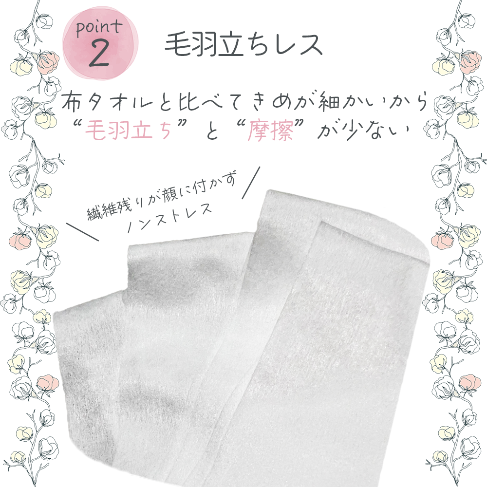 フルールドゥ　KAOTTON(カオットン)　使い捨てタオル　コットン配合　クレンジングタオル　［ 100枚入×6パック（600枚） ］送料無料