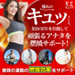 モエキュット 30日分×4袋 計120日分