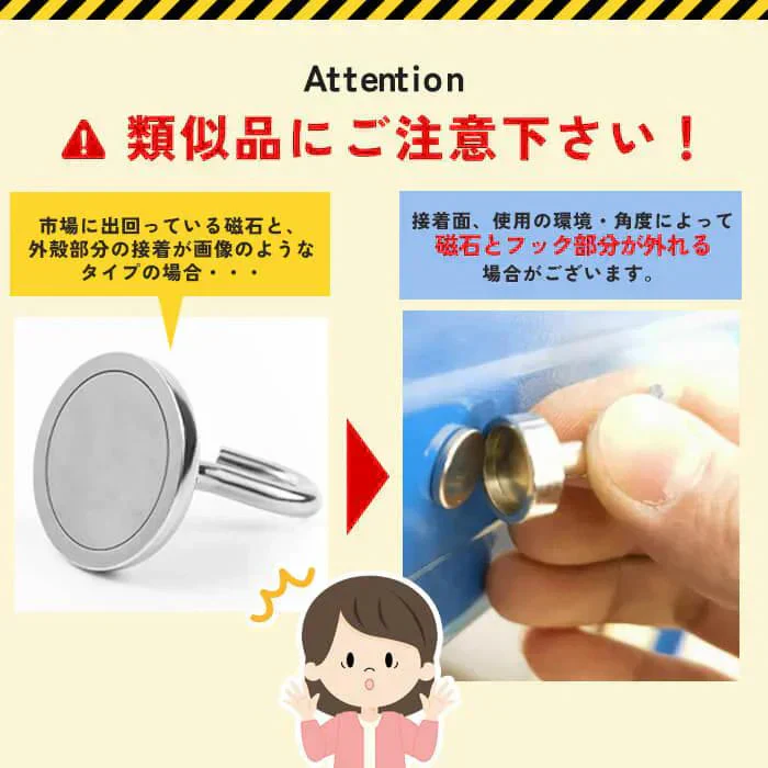 【予約商品・発送時期は商品説明に記載】マグネットフック 強力 5個セット おしゃれ 壁面装飾 引っ掛け マグネット 磁石 超強力 壁掛け フック ネオジム オフィス 収納 ラック お風呂 キッチン 吊り下げ ネオジム磁石 ネオジウム 磁石 冷蔵庫 送料無料 ギフト プレゼント