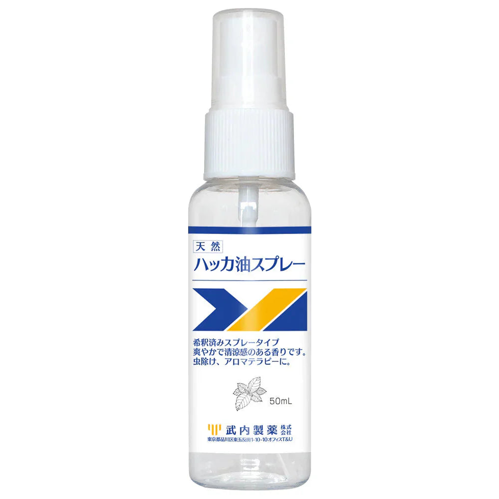 【終了】 マスク 冷却スプレー 50ml ハッカ油スプレー 武内製薬 ハッカ液 ハッカスプレー メントール ミント 冷感 スプレー ミスト ハッカ はっか油 マスク アルコール 冷感マスク アルコール 持ち運び 携帯