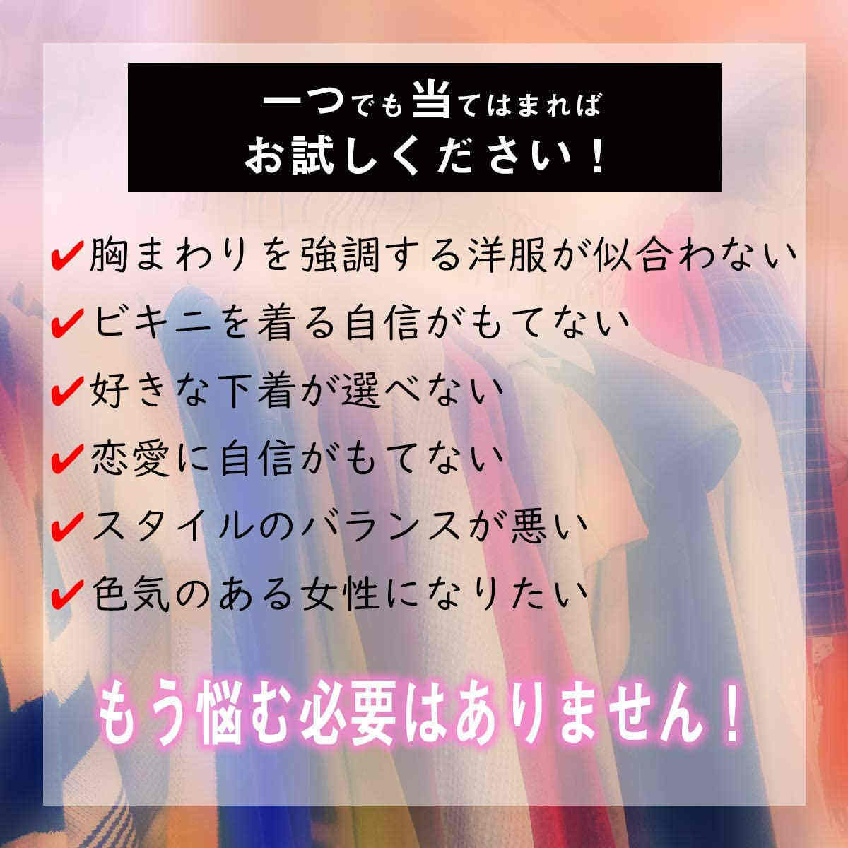 シリコンブラ 水着 大人気 ヌーブラジャー ヌーブラ ドレス 盛れる シリコン ボリュームアップ ブラパッド ナチュラル盛り(w223)