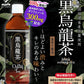 【2?3営業日以内に出荷】神戸居留地 お茶よりどり[緑茶・ジャスミン茶・黒烏龍茶・胡麻麦茶・ルイボスティー] 500mlPET×48本[24本×2箱]［賞味期限：2ヶ月以上］北海道・沖縄・離島は送料無料対象外【送料無料】