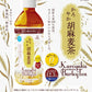 【2?3営業日以内に出荷】神戸居留地 お茶よりどり[緑茶・ジャスミン茶・黒烏龍茶・胡麻麦茶・ルイボスティー] 500mlPET×48本[24本×2箱]［賞味期限：2ヶ月以上］北海道・沖縄・離島は送料無料対象外【送料無料】