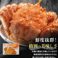 【数量限定】幻の巨大毛ガニ1尾約1ｋg 送料無料 《※冷凍便》 _姿_蟹 お取り寄せグルメ 食品 ギフト