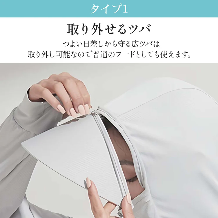 UVパーカー 「グレー色・Mサイズ」接触冷感・吸汗速乾・日焼防止