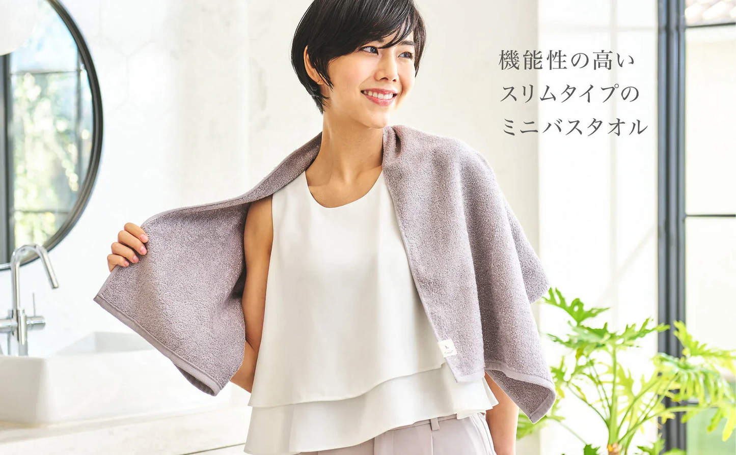 オウチツカイ ミニバスタオル【5枚入り】 泉州 &COTTON セット バスタオル ミニ タオルギフトセット 速乾 綿 100% 110*40サイズ 3枚セット コットン 泉州タオル 泉州バスタオル コットンタオル 日本製 タオルセット タオルギフト 贈り物