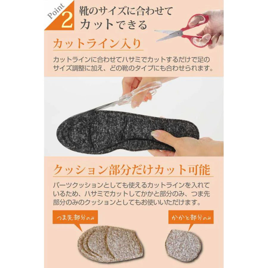 【自分でデザインインソール　ウォーム・ブラウン】ぽかぽか ふわふわ インソール 暖かい 中敷 靴 ボア 消臭 女性用 レディース 日本製 自分でデザインインソール ウォーム 送料無料 ネコポス あったか 防寒 フリーサイズ 22cm~25cm ハサミでカットOK ブーツ スニーカー パンプス シューケア サイズ調整 冷え ブラック ブラウン 黒 茶 薄型 温活  日本製 ハサミ カット サイズ調整可能 保温性効果 消臭効果