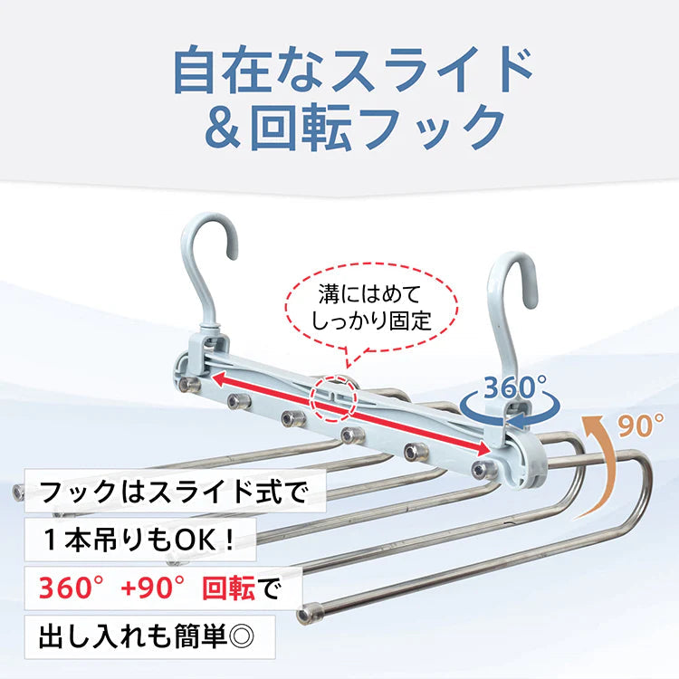 ハンガー 「アイスブルー」 ズボンハンガー スラックスハンガー 6連 縦型 横型 折り畳み スリム 省スペース 収納 整理 ラック ズボン パンツ タオル マフラー ネクタイ ベルト 洗濯物 滑り止め 滑らない ステンレス sg243