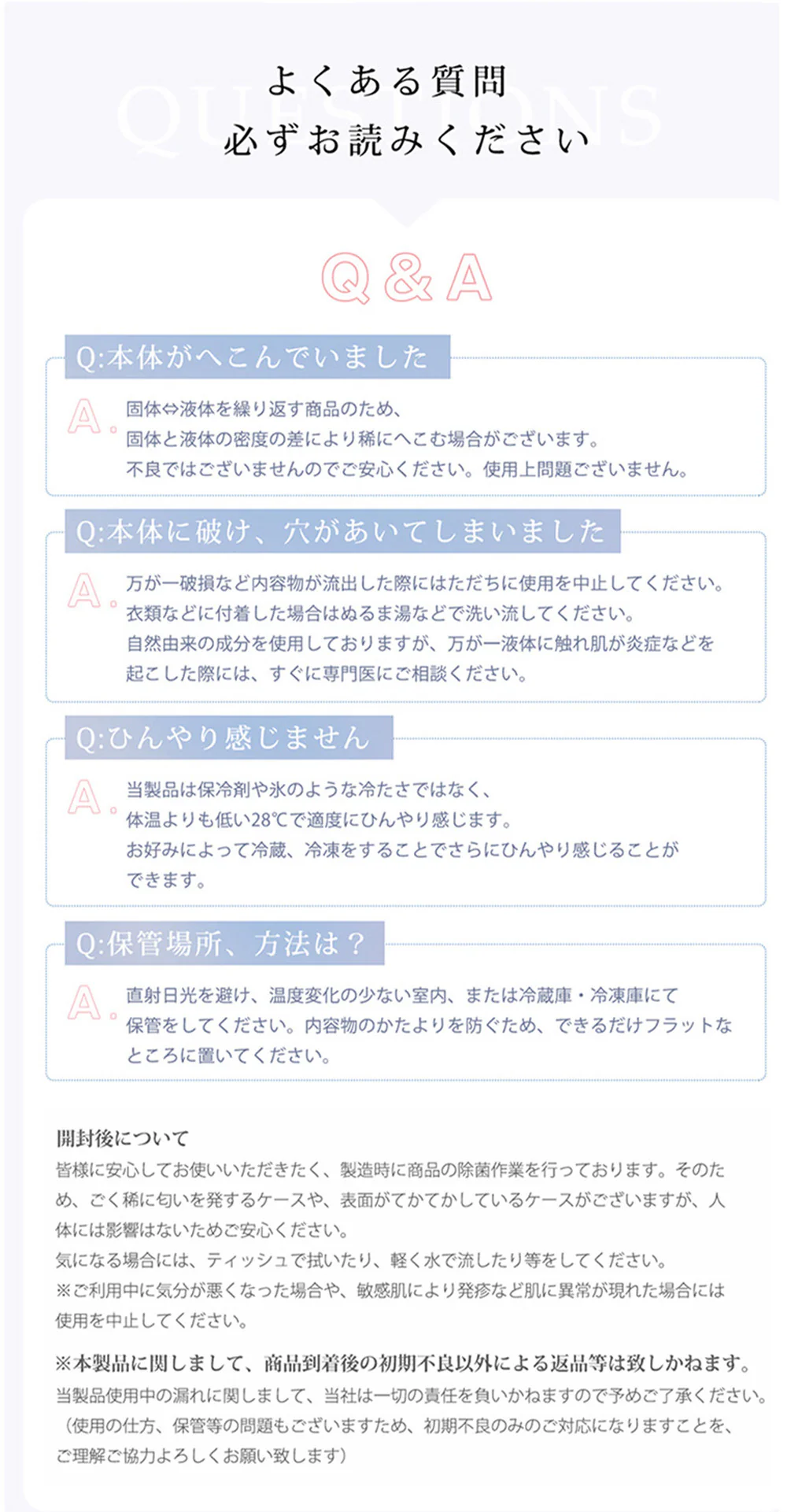 【頭部＆超絶冷感！】＼ホワイト  1個 ／アイスキャップマット レディース メンズ 子ども用 帽子 頭部冷却 ベースボールキャップ 頭皮冷却 冷却 グッズ 頭 暑さ対策 冷却帽子パッド 帽子 保冷剤 ヘルメット 保冷 繰り返し使用 防水 PCM素材 屋外作業 工事現場 通勤 旅行 ギフト