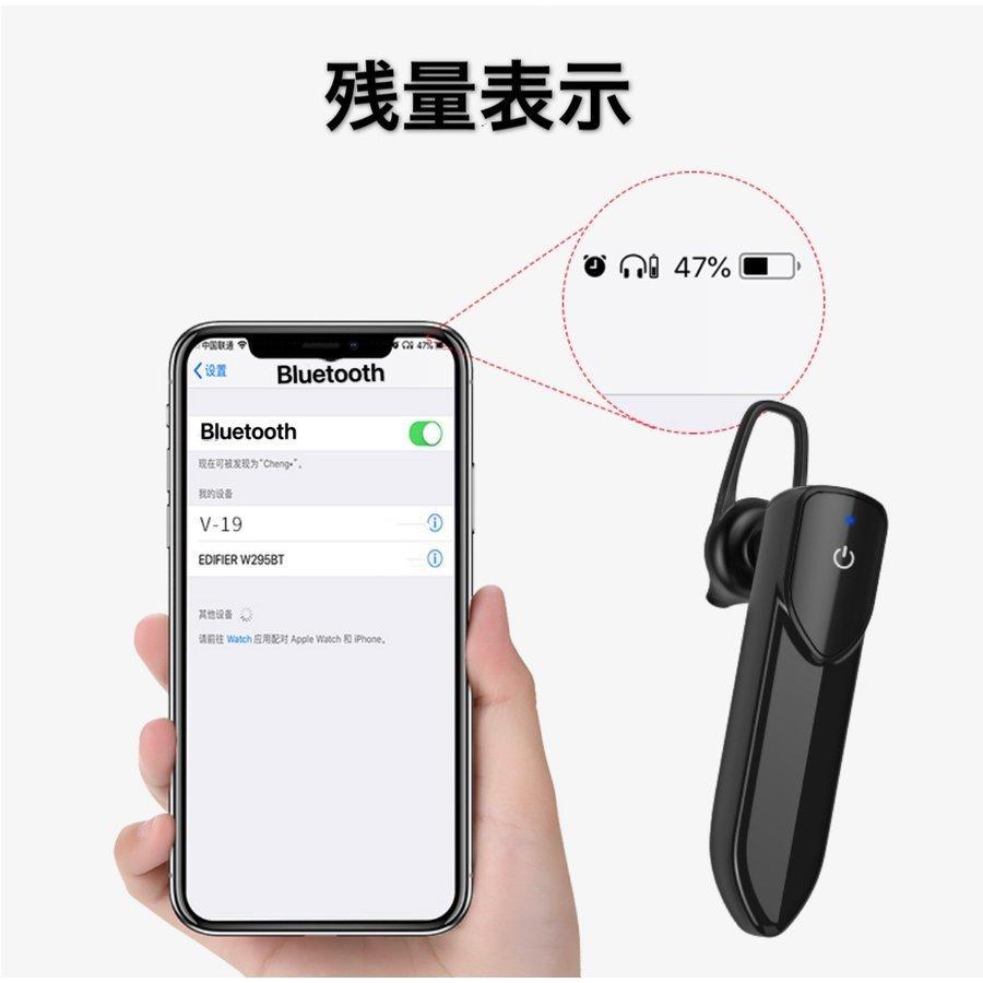 当日発送 Bluetoothイヤホン 片耳 Hi-Fi高音質 超大容量バッテリー 長持ちイヤホン IPX3防水対応 CSRチップ搭載 マイク内蔵 ハンズフリー通話 w048A(ホワイト)