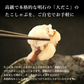 天然 明石だこ 絶品たこしゃぶセット 400g(3人から4人前)