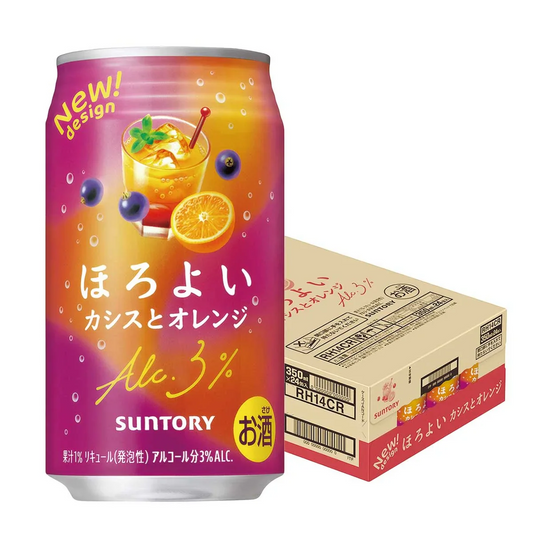 【送料無料】サントリー ほろよい カシスとオレンジ 350ml×1ケース/24本【北海道・東北・四国・九州地方は別途送料が掛かります。】