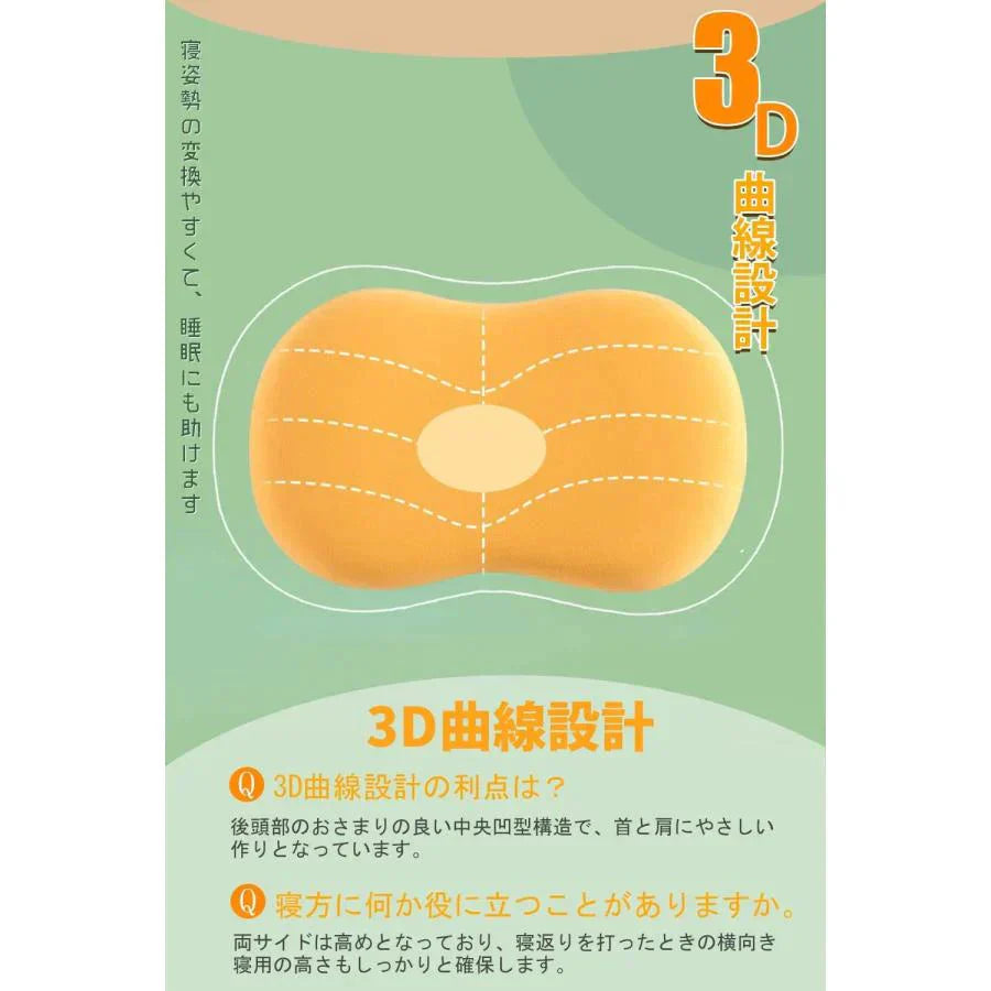 枕 「猫腹マクラ」低反発枕 ふわふわマクラ 安眠枕 抱き枕 クッション 横向き対応 弾力 通気性 二段階高さ いびき防止 頚椎サポート カバー洗濯可 55*35*10cm w538C(ピンク)