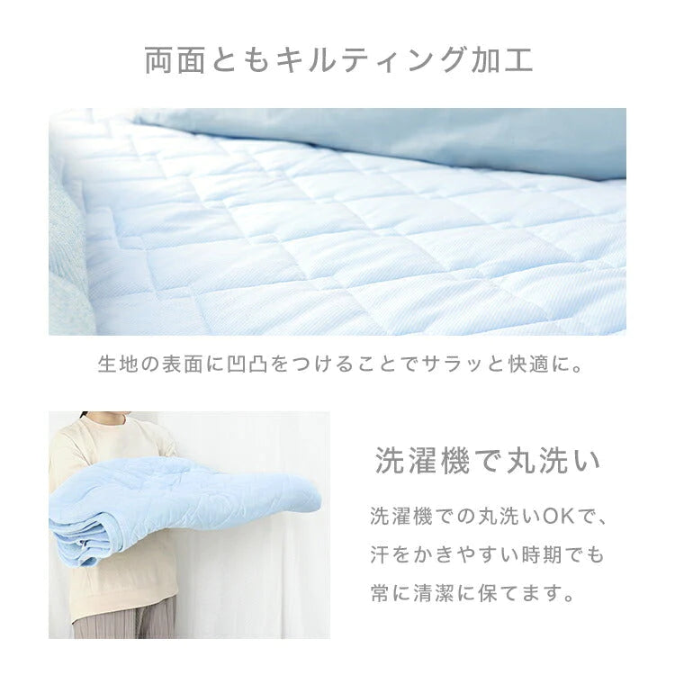 【セミダブル】敷きパッド 冷感 セミダブル 120×200 接触冷感 洗える リバーシブル ベッドパッド ひんやりマット 冷感マット 冷感敷きパッド ひんやり敷きパッド クール敷パッド 敷パッド 夏 夏用 クール 涼感 冷感 涼しい ひんやり 冷感寝具 涼感寝具