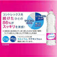 【SUPER在庫処分市】【全国配送対応】【送料無料】【1ケース】コントレックス1.5L12本硬水お水ミネラルウォーターまとめ買い大量ペットボトルみずcontrexフランス