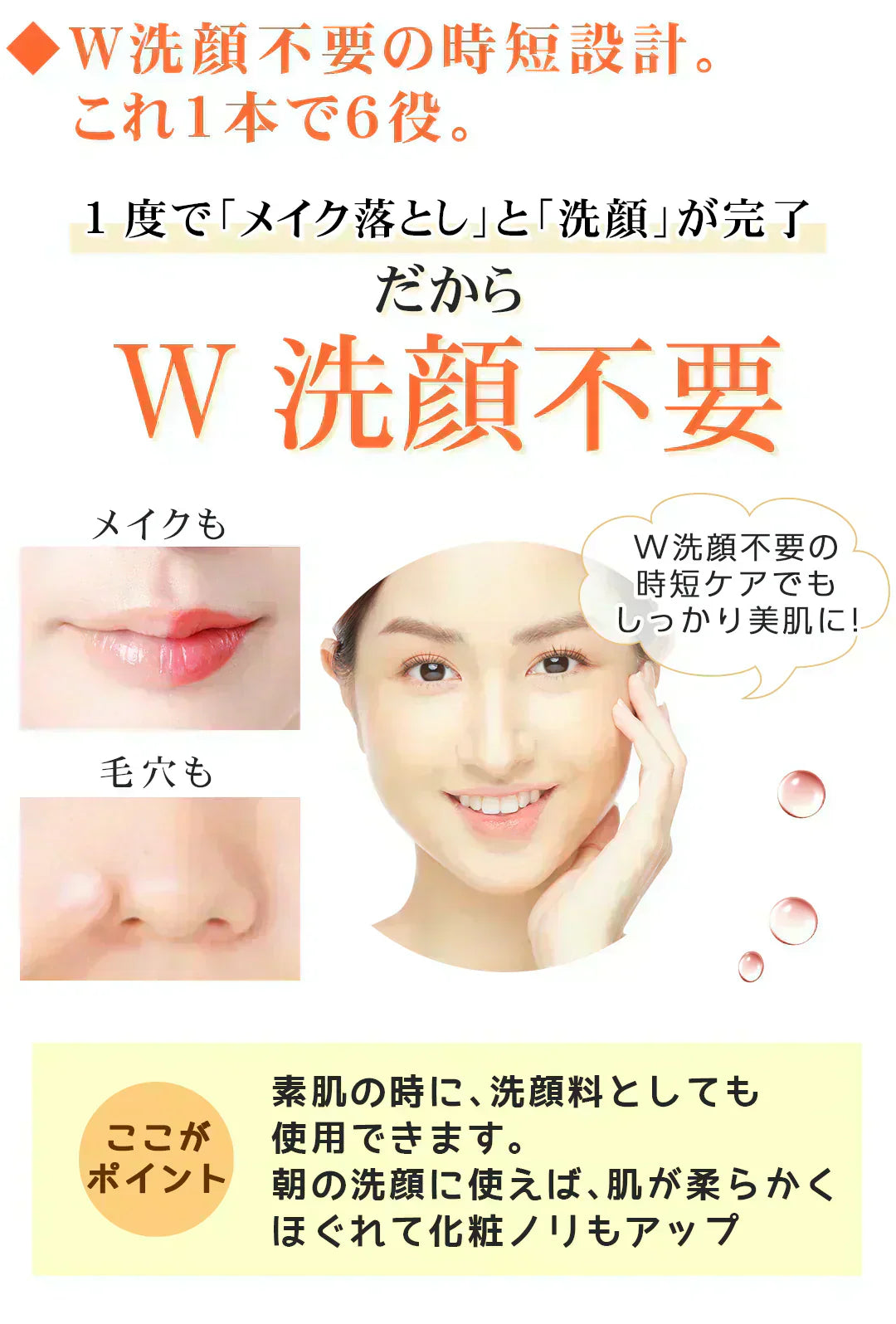 【12月11日より順次発送】あの赤い成分アスタキサンチン配合　 コスメビュッフェ　ホットクレンジングジェル　90g　温感クレンジングジェル　 W洗顔不要!1品6役　 メイクはもちろん、毛穴汚れまでスッキリ落とす!