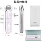 美顔器 多機能フェイス 4in1 たるみ解消 リフトアップ　シミくすみ改善　肌のハリ感アップ　持ち運び便利 小型