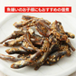 田作り ごまめ 200g サイズ 無選別 常温便 ネコポス 送料無料【猛暑注意！到着後お早めに室内へ】