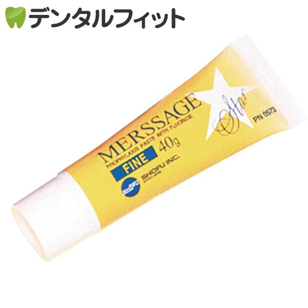 メルサージュ[ 松風 ]ファイン (仕上げ用) 歯面研磨ペースト【メール便送料無料】