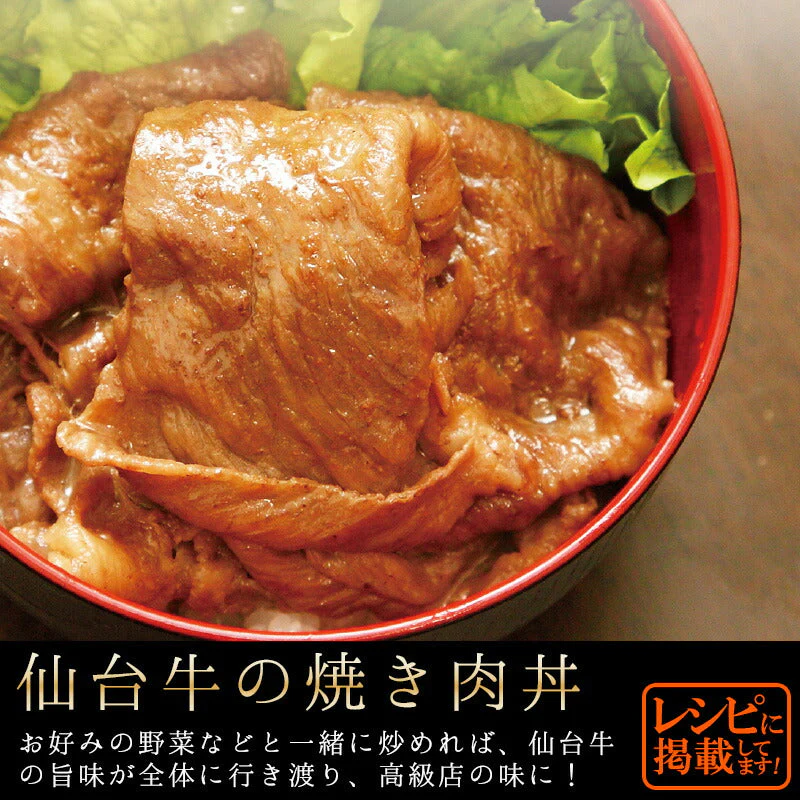仙台牛 最高級 A5ランク サーロインステーキ 200～220g×2枚＋ロース 1000g すき焼き しゃぶしゃぶ セット [ ブランド牛 牛肉 焼肉 母の日 父の日 お歳暮 御歳暮 お中元 御中元 ギフト 贈答 お祝い 御祝 内祝い お取り寄せ ][冷凍配送]