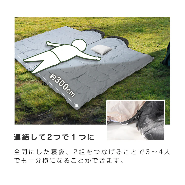 【コヨーテブラウン】寝袋 コンパクト 夏用 洗える シュラフ キャンプ 封筒型 -4℃ -4度 洗える寝袋 カーキ ブラック ネイビー キャンプ用寝具 冬用 夏用 軽量 コンパクト 登山 ツーリング アウトドア 車中泊 キャンプ用品 緊急用 防災グッズ 地震対策