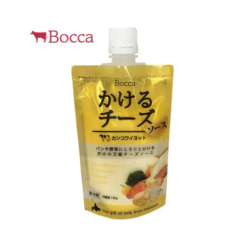 【終売】牧家の乳製品詰め合わせB