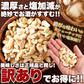 【訳あり】有塩カシューナッツ500g♪ちょうどいい塩加減でおつまみにぴったり/ネコポス