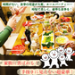 36品スーパー豪華メガ盛り福袋【福袋】