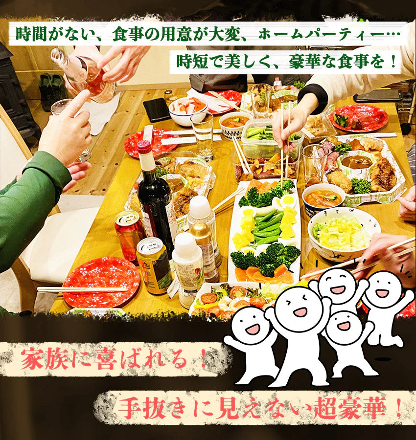 36品スーパー豪華メガ盛り福袋【福袋】