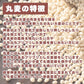 雑穀 雑穀米 国産 胚芽押麦 2.4kg(400g×6袋) ファミリーサイズ 無添加 無着色 送料無料