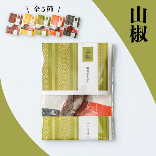 山椒明太子からすみ