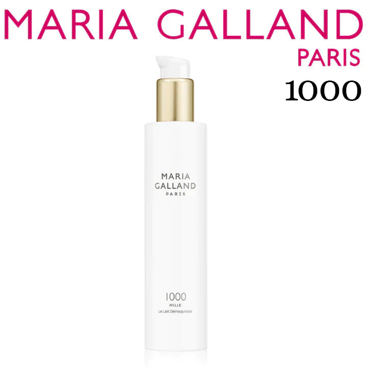 【お取り寄せ】 マリアギャラン 1050 クレンジングミルク 保湿 MARIA GALLAND 200mL スキンケア 敏感肌 MILLE