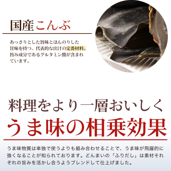 だしパック 30包 送料無料 食品 お試し ギフト お取り寄せ グルメ 特産品 通販 おつまみ