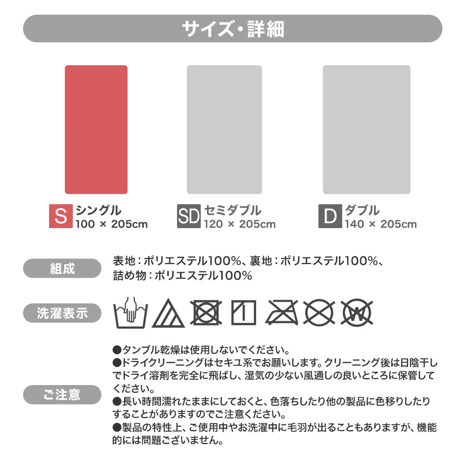 【シングル】【スモーキーピンク】敷きパッド 秋冬用 あったか 敷きパッド シングル セミダブル ダブル 敷パッド 敷きパット 敷き毛布 ベッドパッド パッドシーツ 毛布 マイクロファイバー フランネル 暖かい 発熱 抗菌 防臭 軽い 洗える おしゃれ ゴムバンド付き