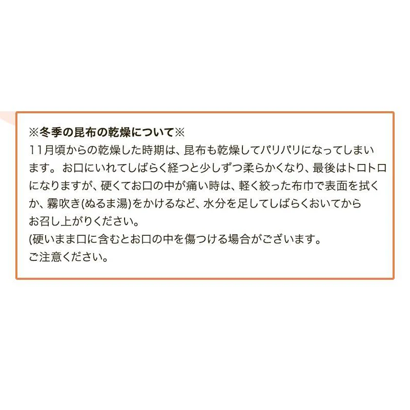 昆布 羅臼昆布 昆布だし 出汁昆布 国産100％ 北海道 羅臼産 切出し昆布 155g