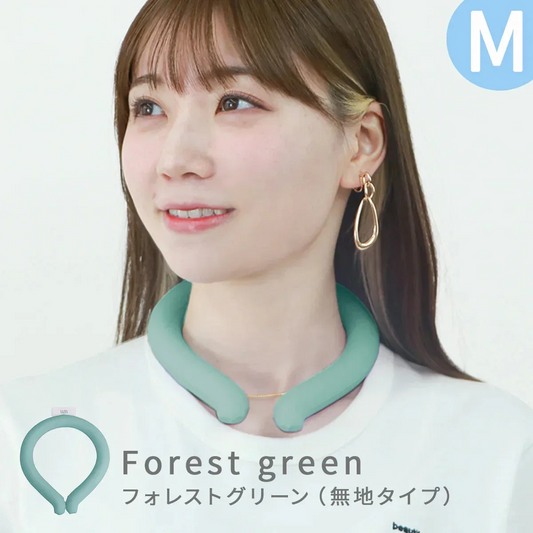 【Mサイズ】【フォレストグリーン】【ノーマルタイプ】クールリング ネッククーラー PCM クールネック 涼しい 首 クール 熱中症対策 大人 子供 キッズ 軽量 ひんやりグッズ  アイスネッククーラー 冷感リング アイス 冷却 首 保冷剤 冷たい ひんやり 冷感グッズ 暑さ対策 くすみカラー 暑さ対策【カウシェファーム収穫対象商品】